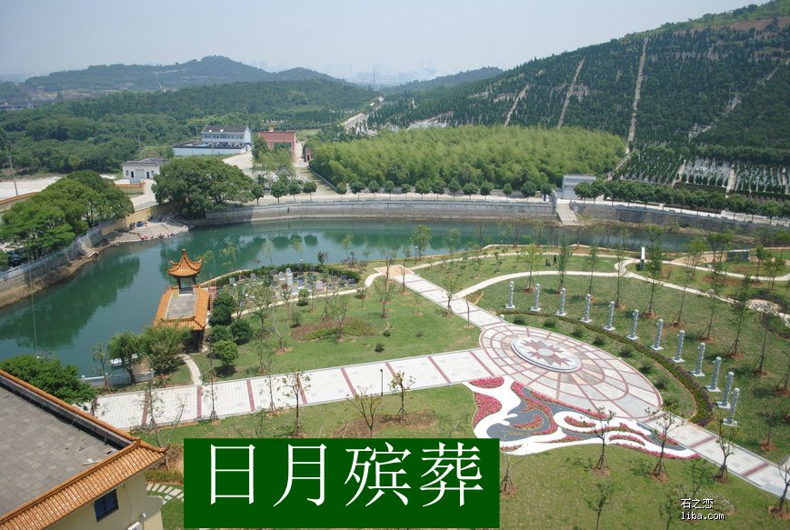 墓地7