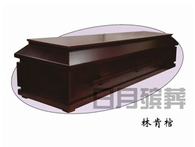 纸棺材